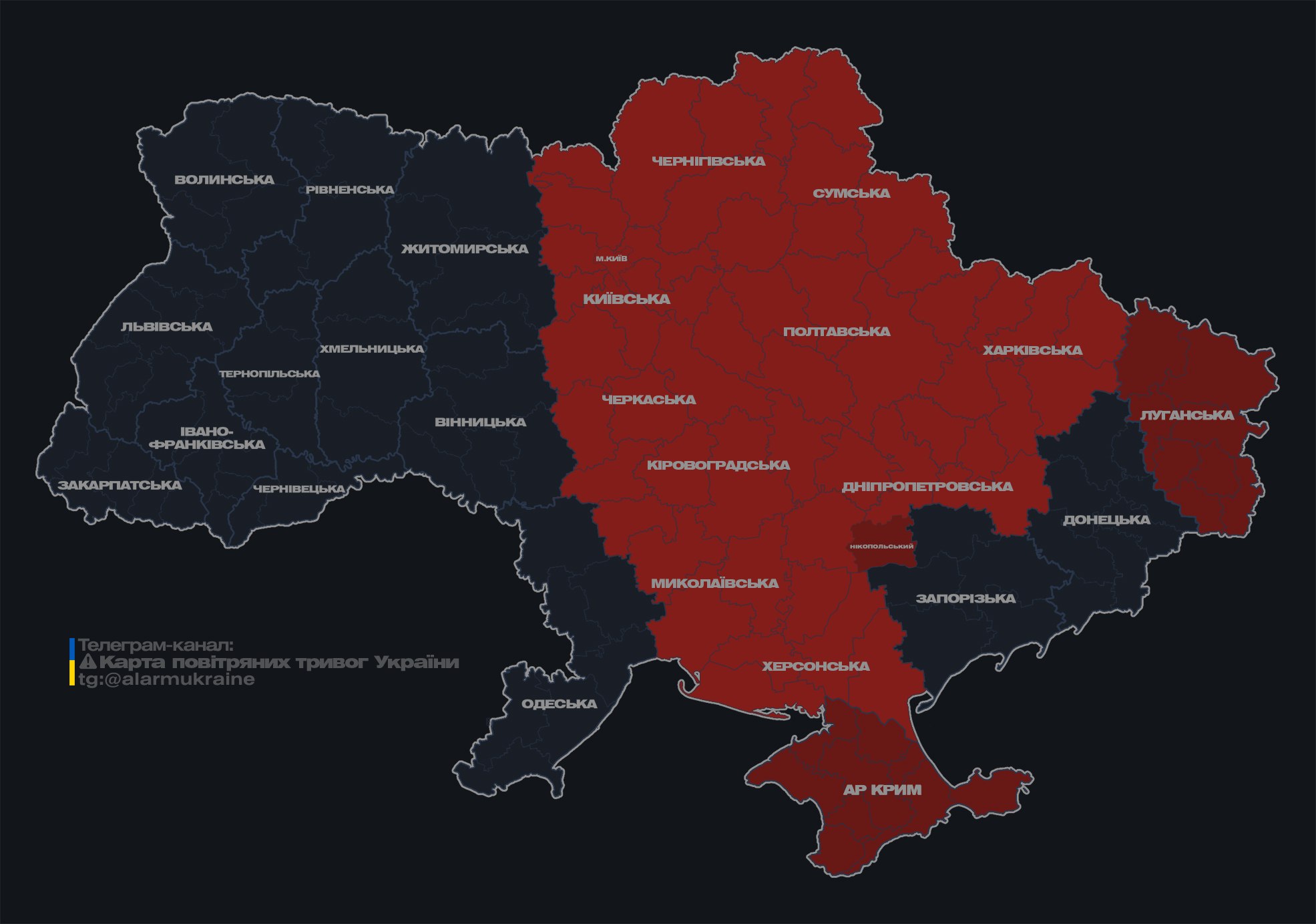 У Києві та низці областей України тривога через загрозу балістики