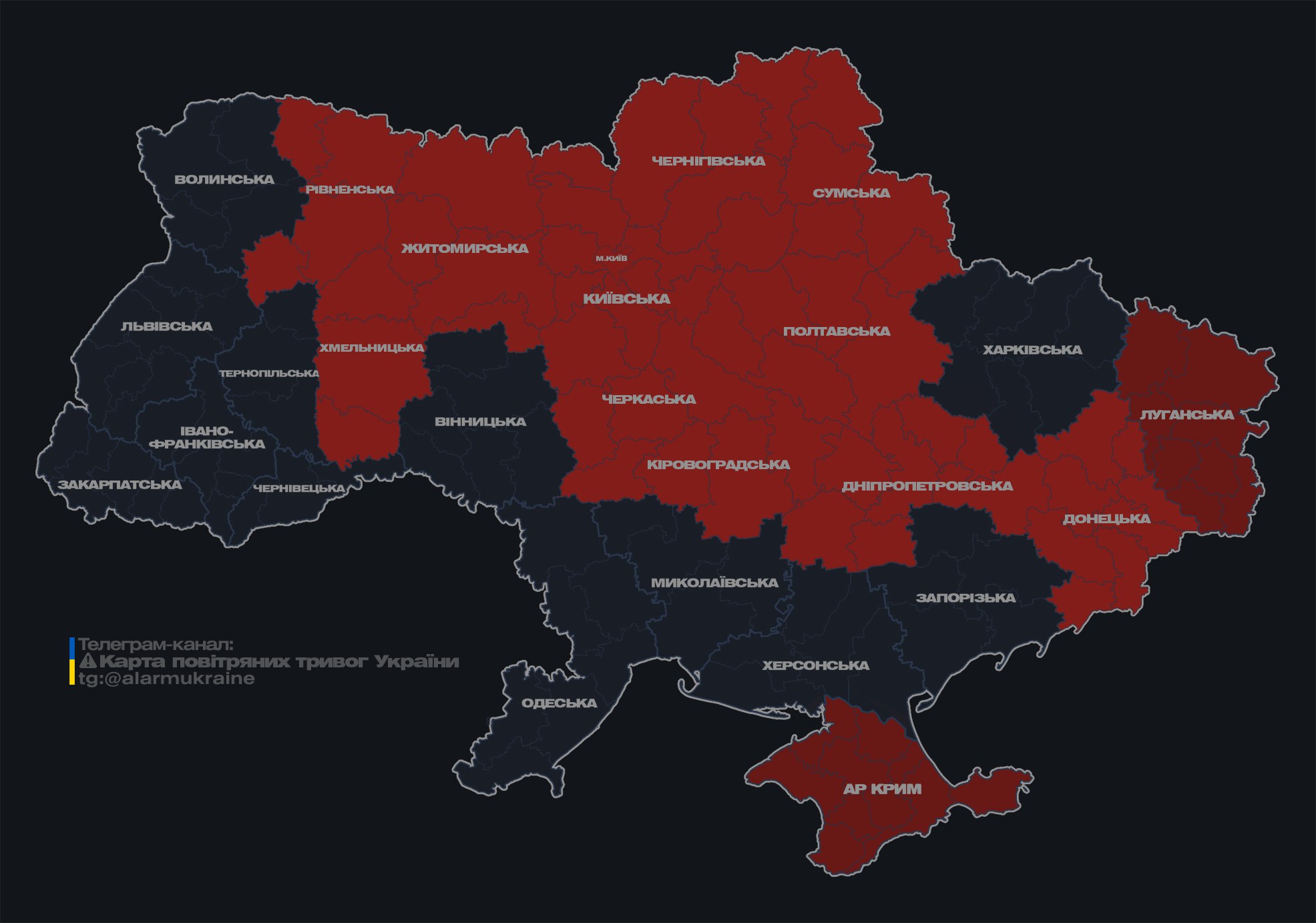 У Києві оголосили повітряну тривогу через дрони