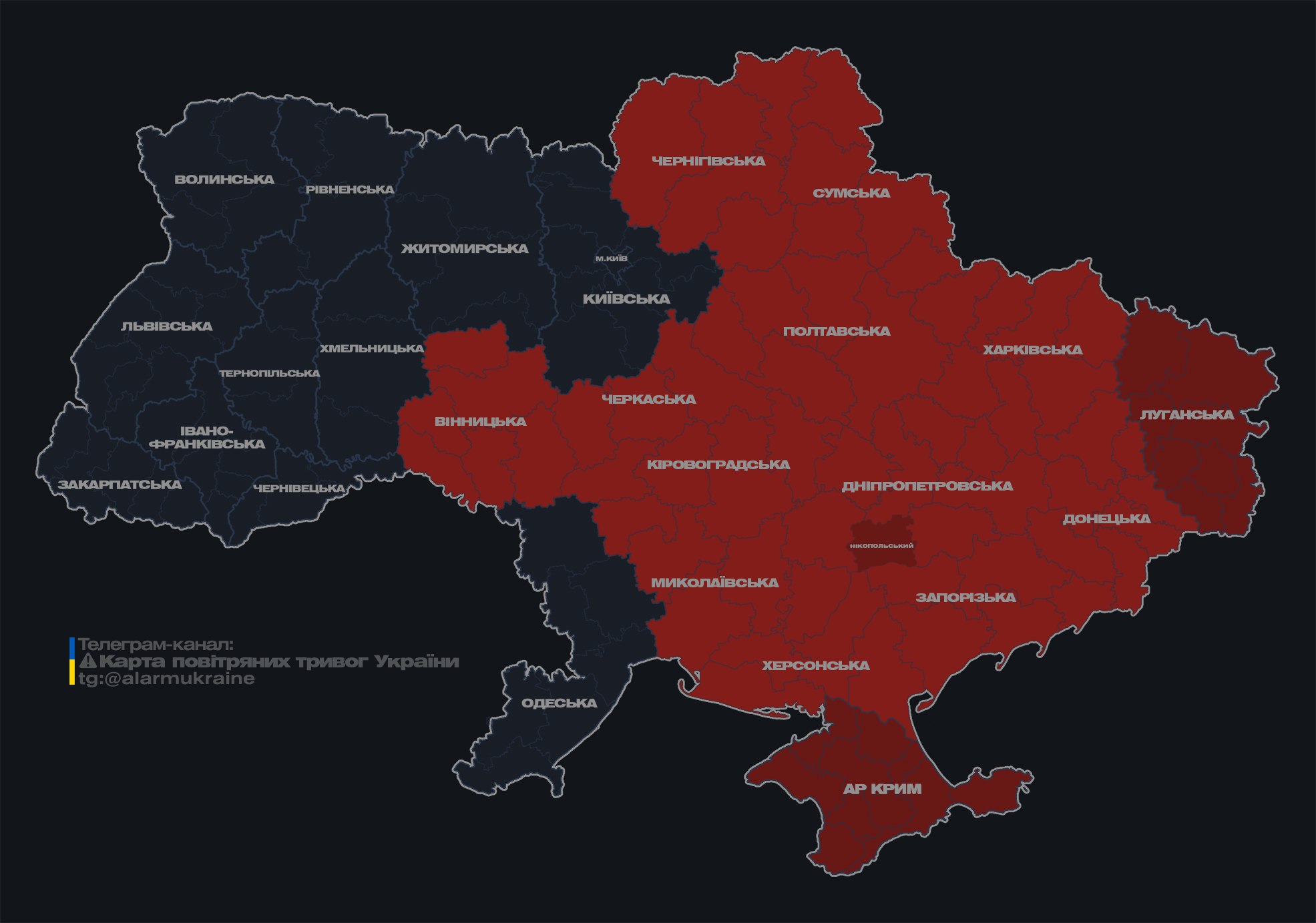 У більшості областей України тривога: існує загроза застосування балістики та дронів