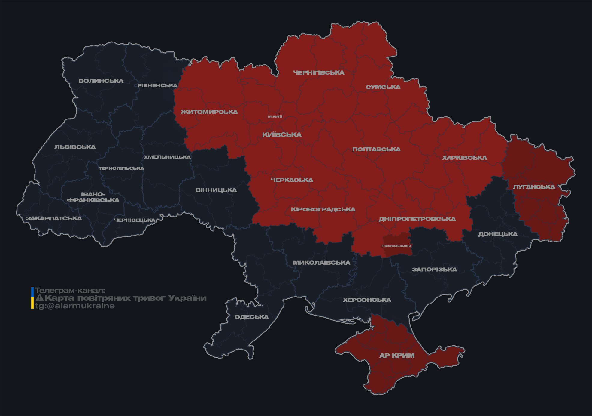 У Києві чути звуки вибухів на тлі атак дронів РФ