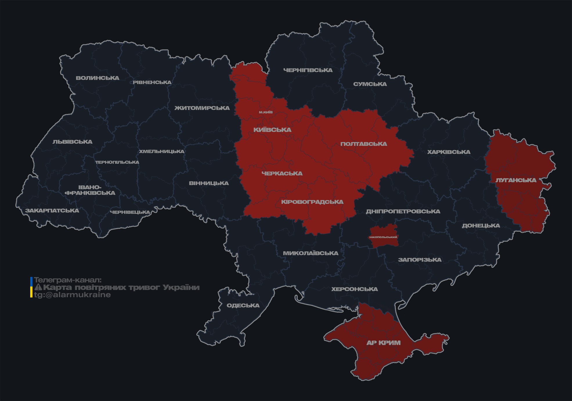 У Києві знову оголосили повітряну тривогу: на цей раз через дрони