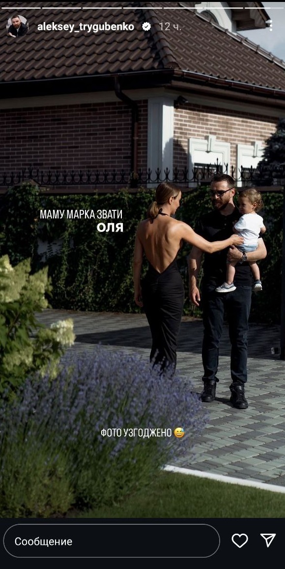 Фіналіст &quot;Холостячки&quot; розсекретив свою кохану: фото