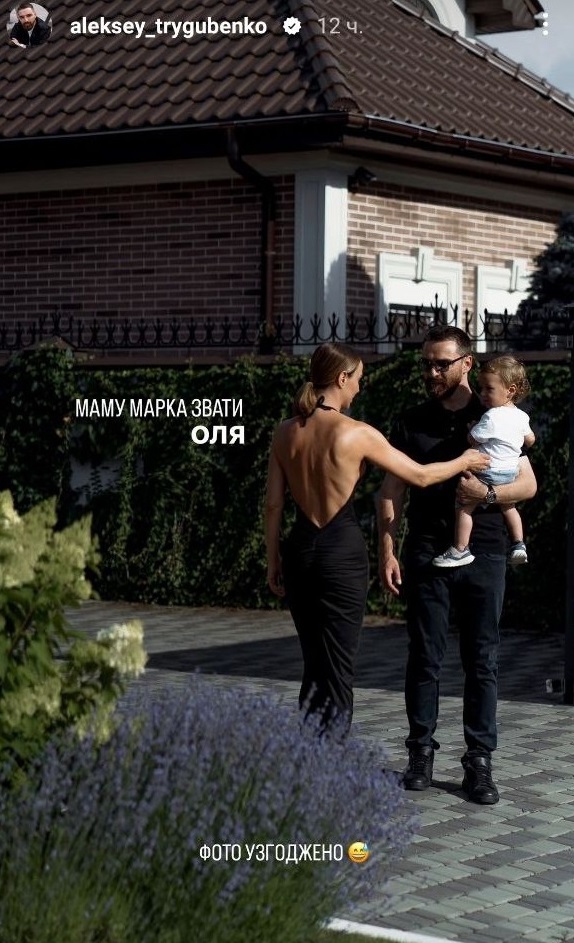 Фіналіст "Холостячки" замилував новими фото з маленьким сином