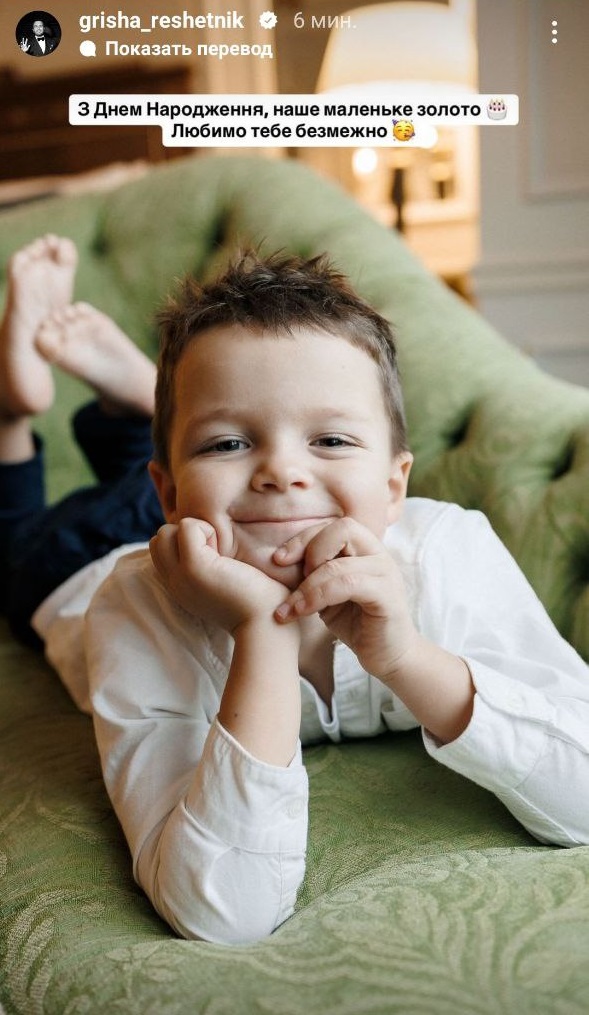 Реалії життя в Україні. Дружина Решетніка розчулила до сліз, як вітали наймолодшого сина в укритті