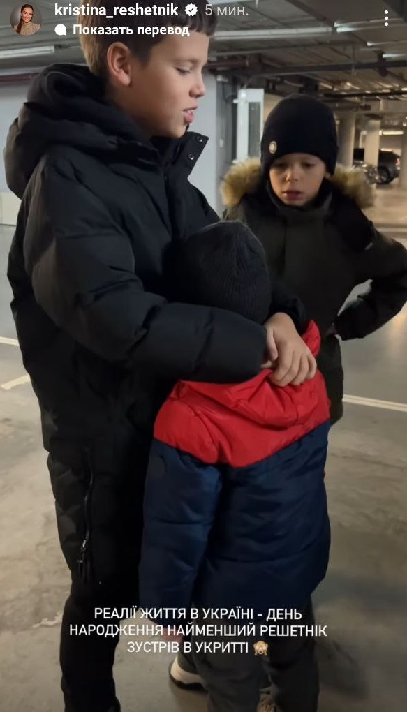 Реалії життя в Україні. Дружина Решетніка розчулила до сліз, як вітали наймолодшого сина в укритті