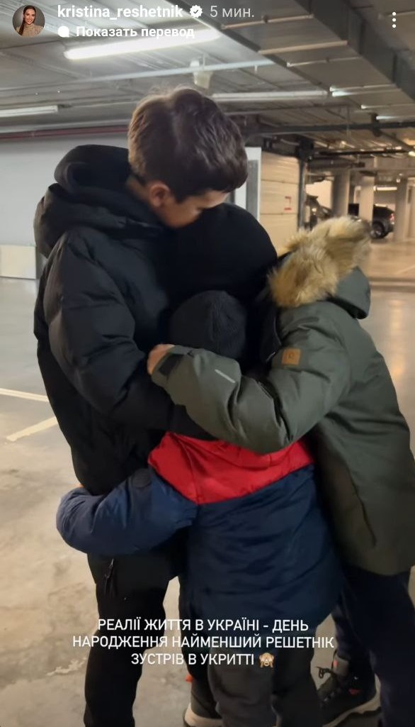 Реалії життя в Україні. Дружина Решетніка розчулила до сліз, як вітали наймолодшого сина в укритті