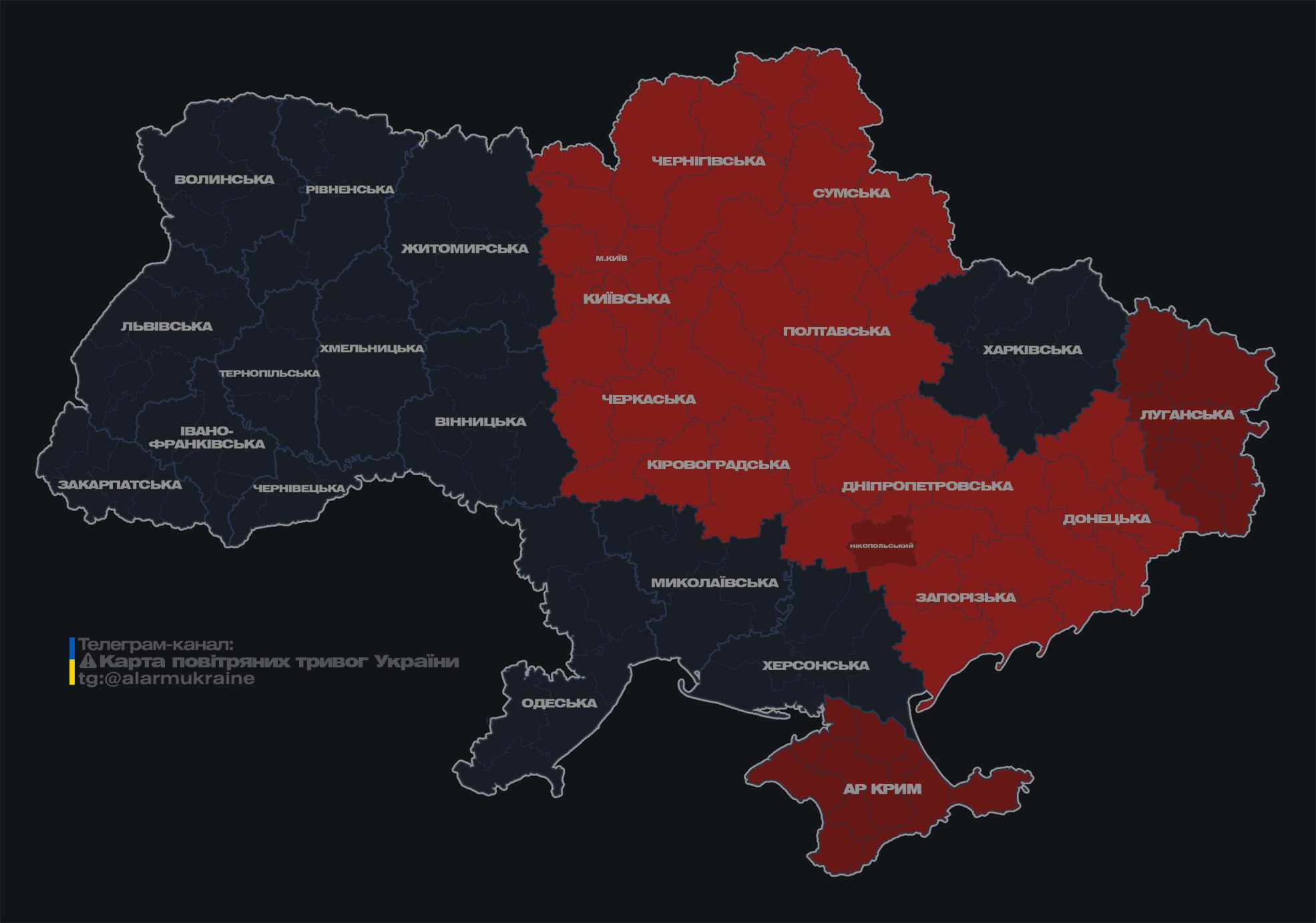 В Киеве объявили воздушную тревогу из-за дронов