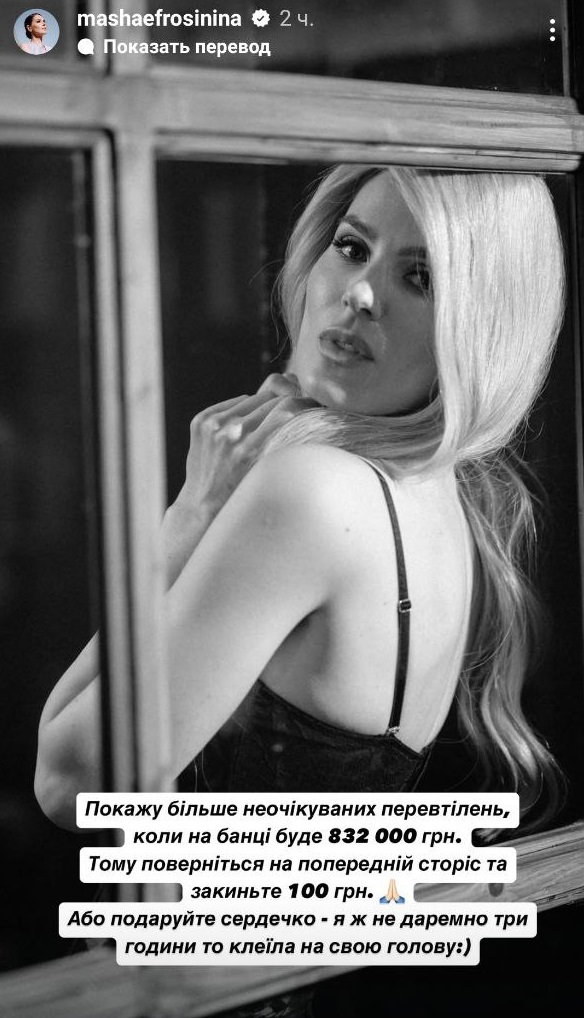 Маша Ефросинина кардинально изменила имидж: как выглядит телезвезда