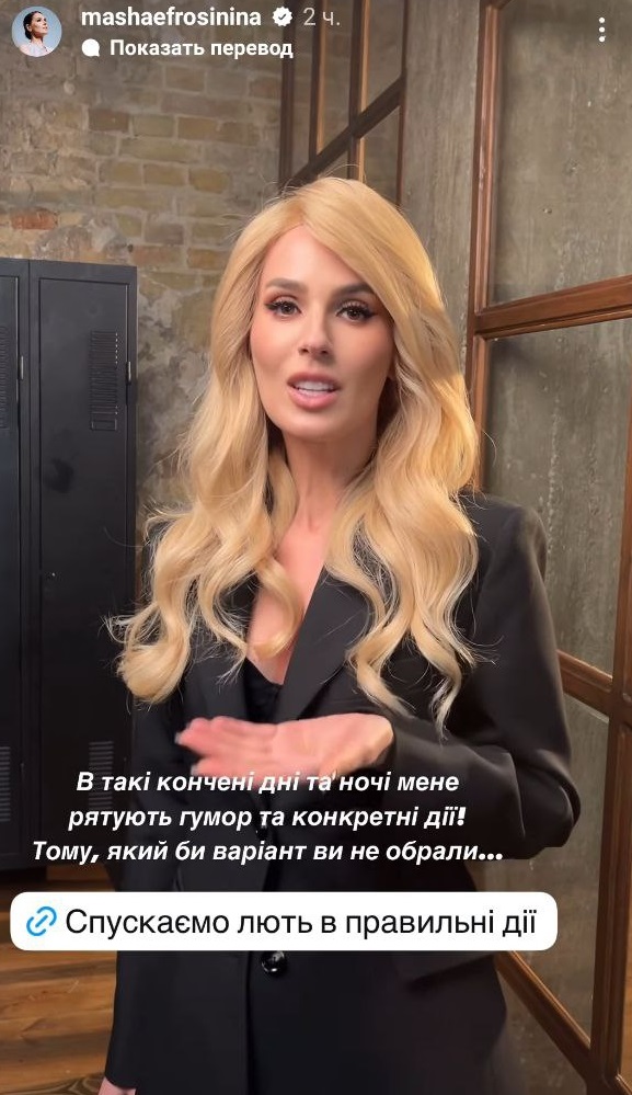 Маша Ефросинина кардинально изменила имидж: как выглядит телезвезда