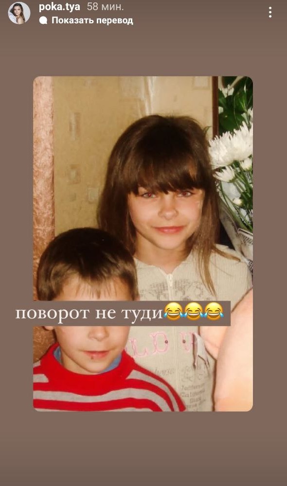 Молода дружина Остапчука замилувала архівними фото: як вона виглядала у дитинстві