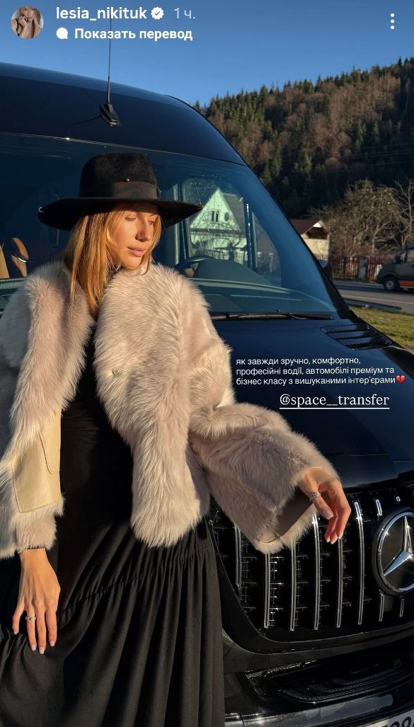 Шубы из экомеха стали хитом зимы 2025: как их носят Никитюк, Ефросинина и Светлицкая