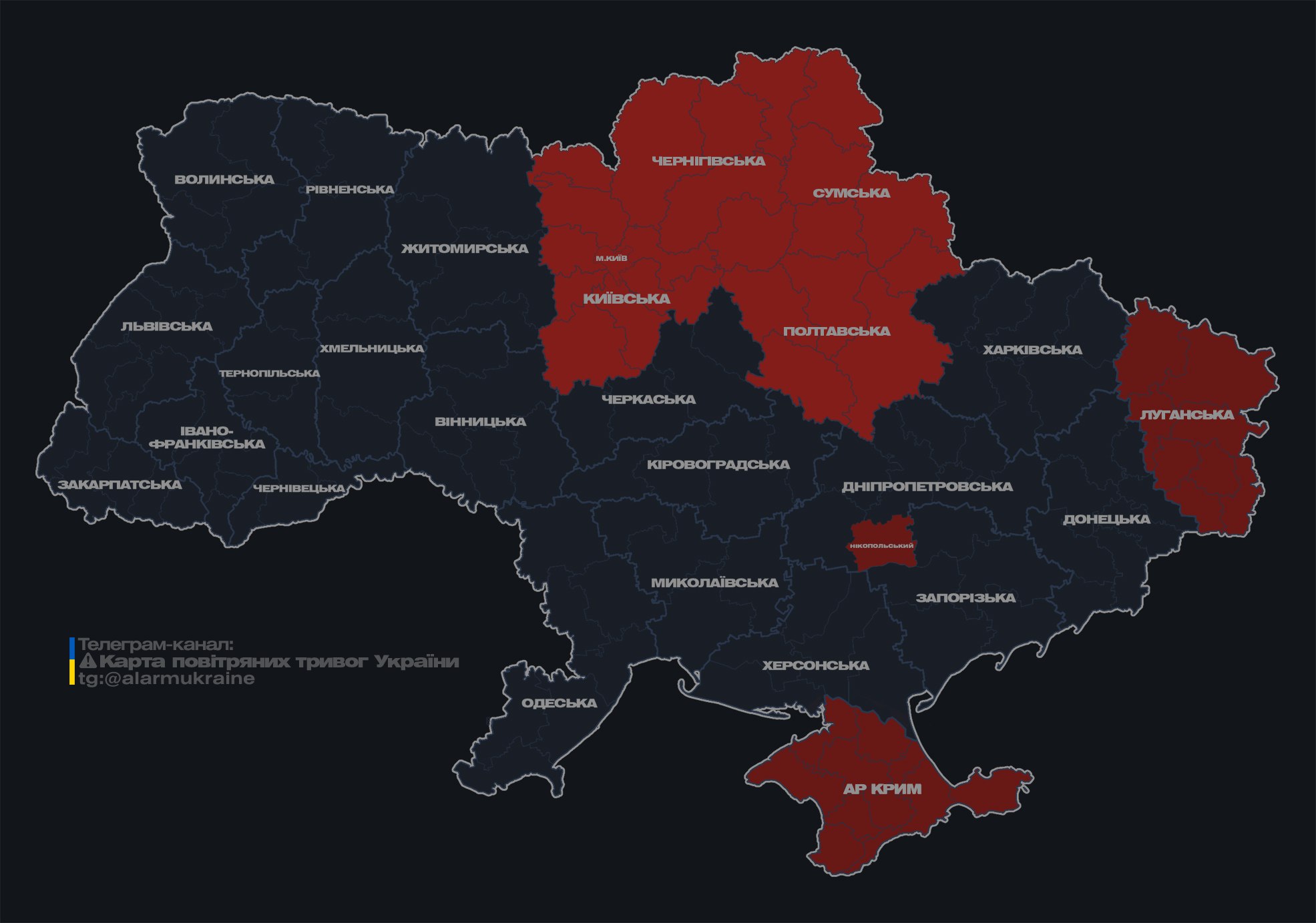 У Києві та низці областей оголосили тривогу через ракетну небезпеку