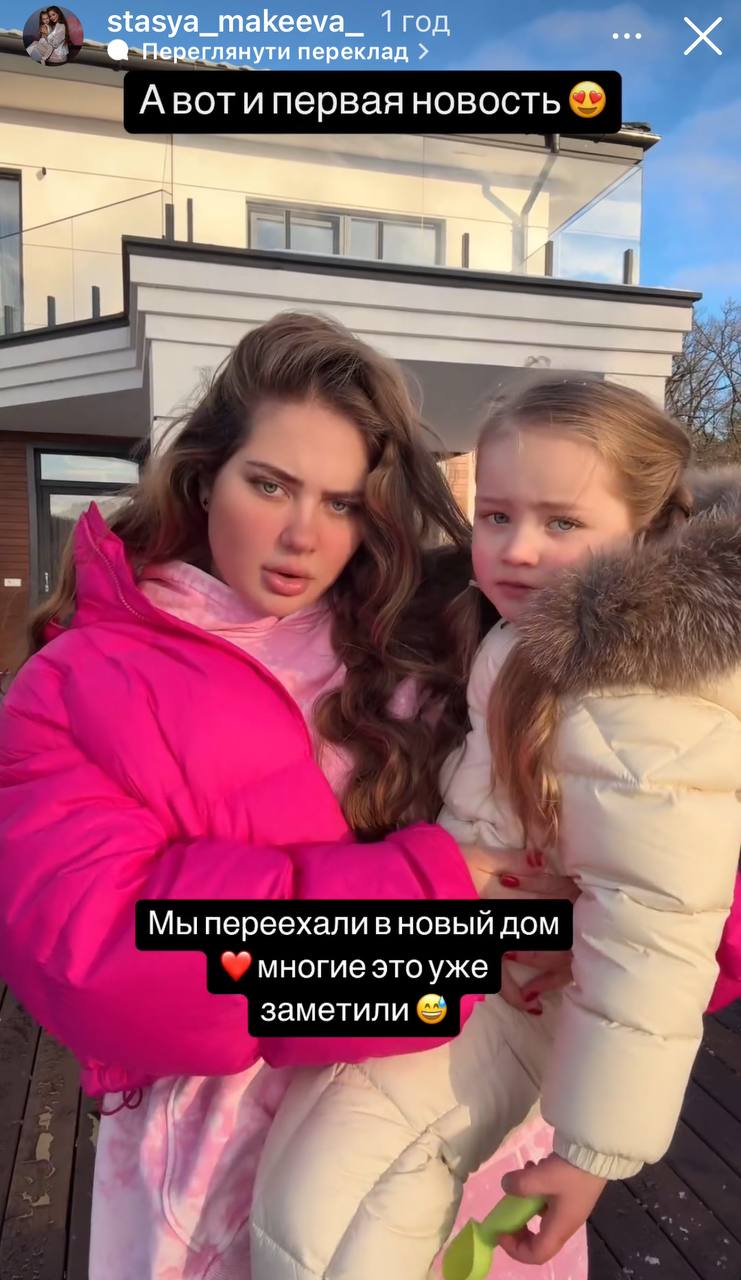 Скандальная звезда &quot;Супермамы&quot; снимает дом за 200 тысяч: как он выглядит