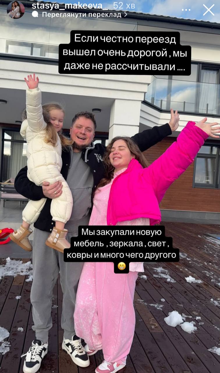 Скандальная звезда &quot;Супермамы&quot; снимает дом за 200 тысяч: как он выглядит