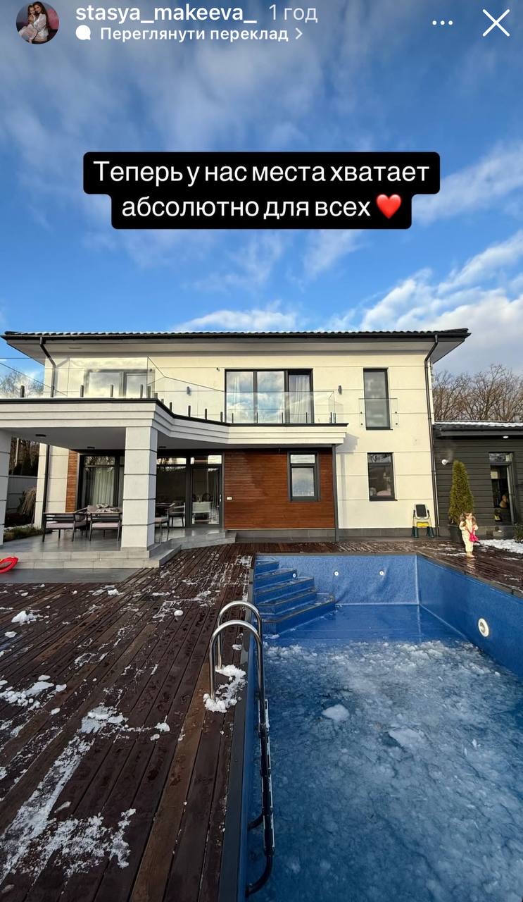 Скандальная звезда &quot;Супермамы&quot; снимает дом за 200 тысяч: как он выглядит