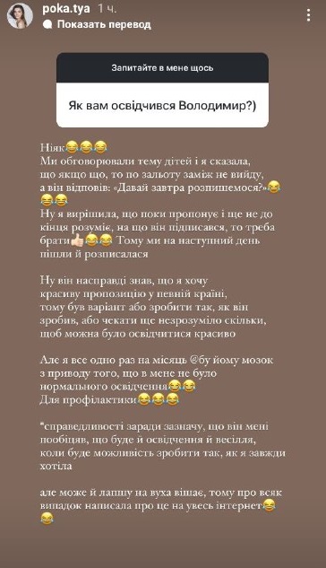 Вагітна дружина Остапчука розповіла про пропозицію руки та серця: &quot;Давай завтра розпишемося&quot;