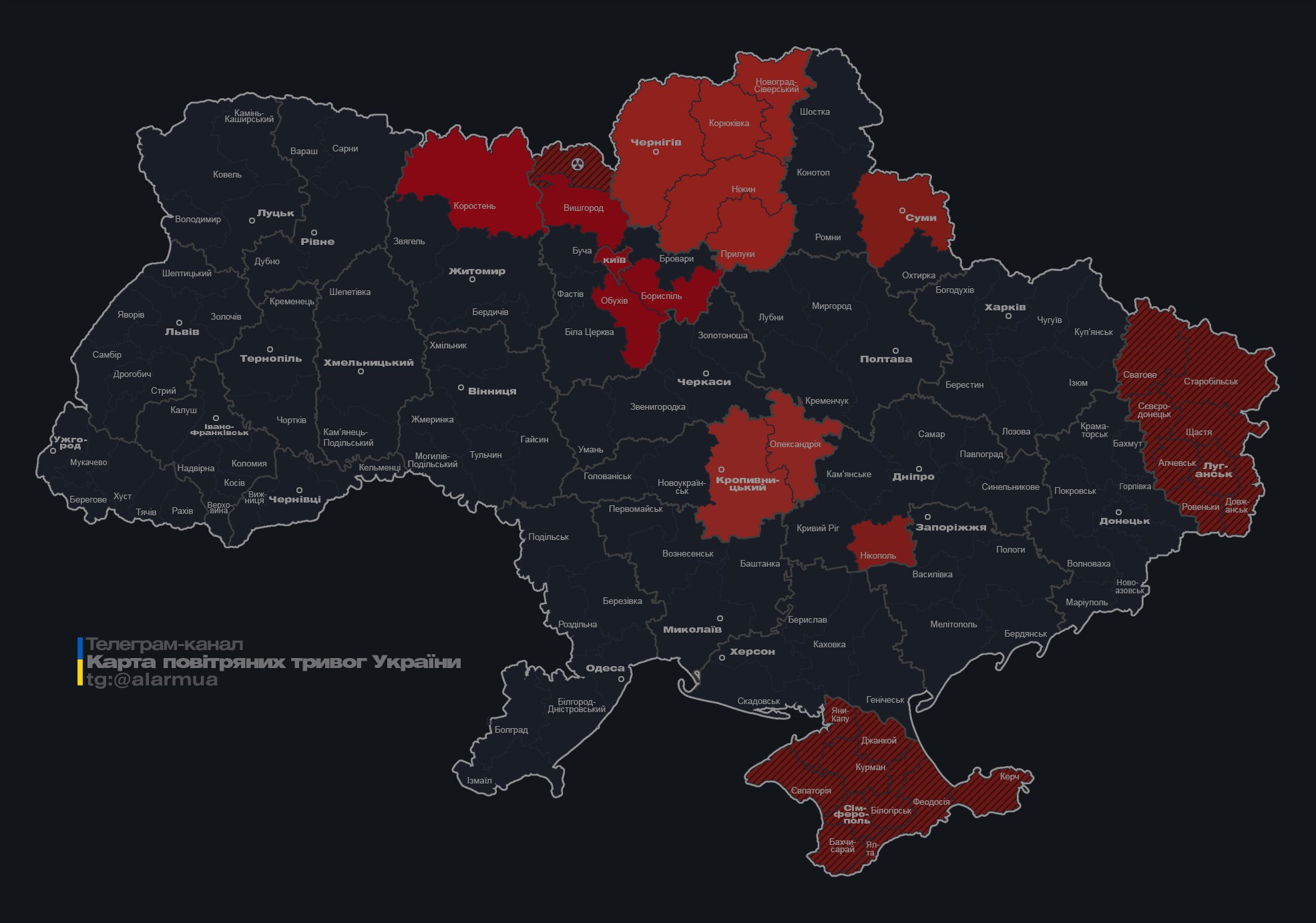 У Києві вчетверте за сьогодні тривога: що сталося