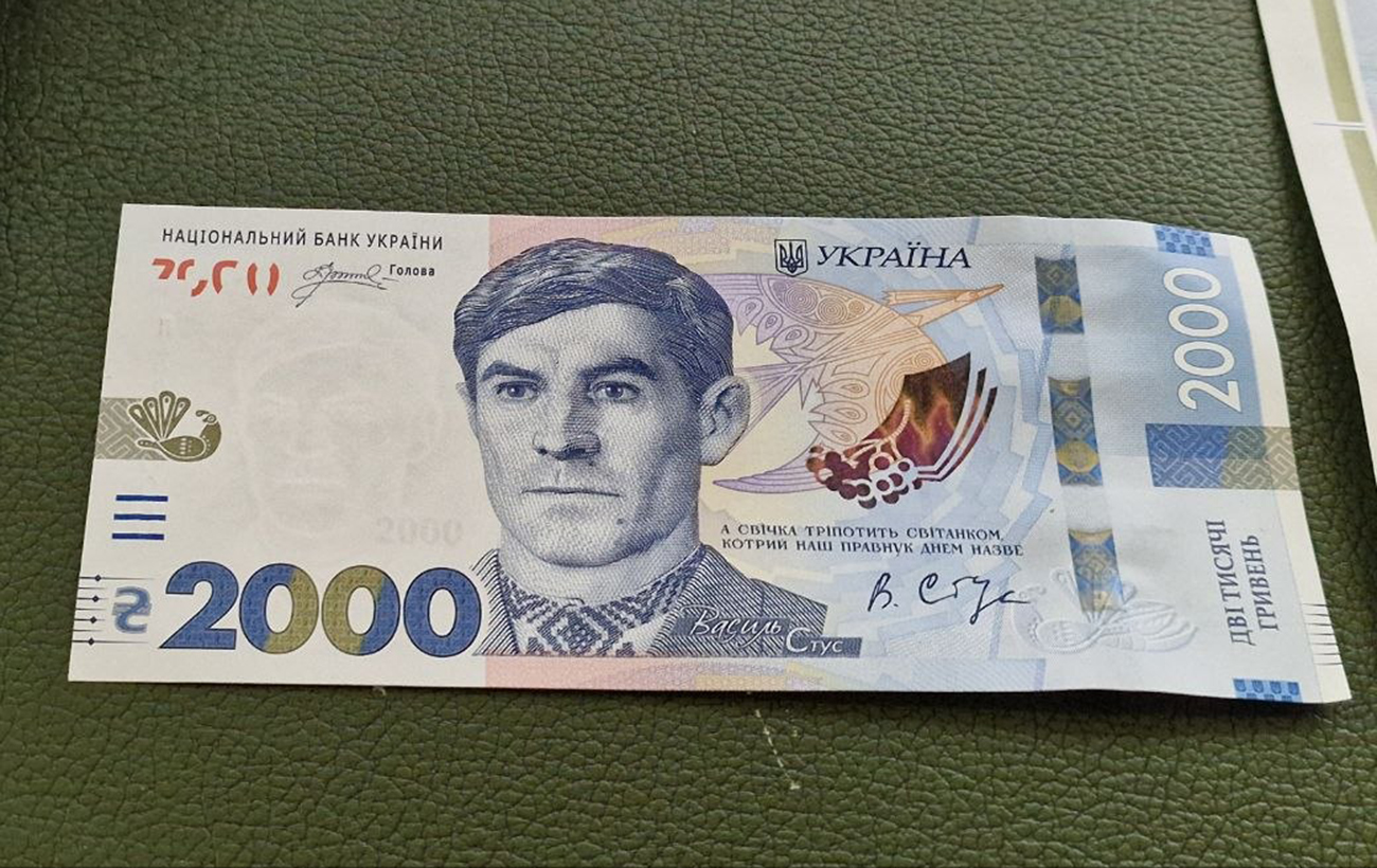 Деякі 2000 гривень коштуватимуть дорожче за номінал: які банкноти шукатимуть колекціонери