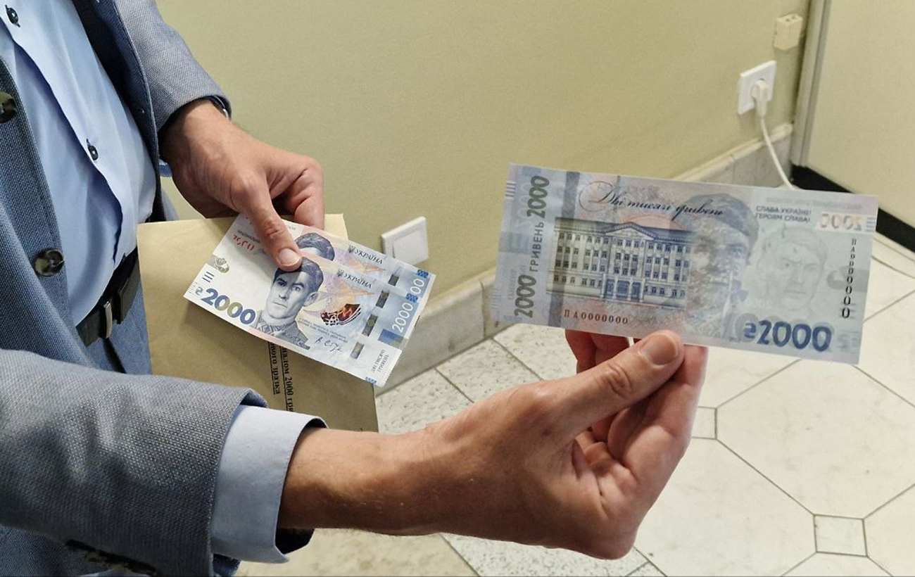 Деякі 2000 гривень коштуватимуть дорожче за номінал: які банкноти шукатимуть колекціонери