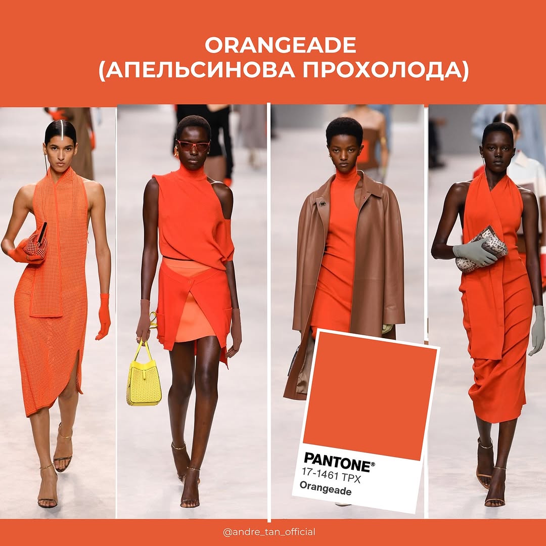 Лаймовий крем і крокус: Андре Тан назвав наймодніші відтінки весни-літа 2025 року