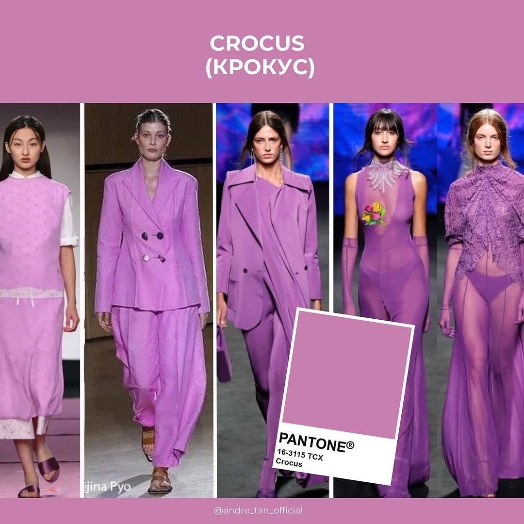 Лаймовий крем і крокус: Андре Тан назвав наймодніші відтінки весни-літа 2025 року