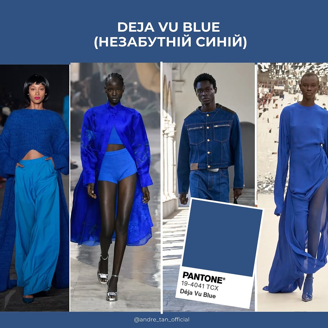 Лаймовий крем і крокус: Андре Тан назвав наймодніші відтінки весни-літа 2025 року