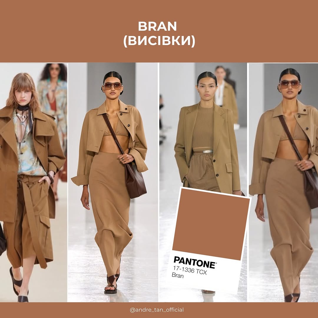 Лаймовий крем і крокус: Андре Тан назвав наймодніші відтінки весни-літа 2025 року