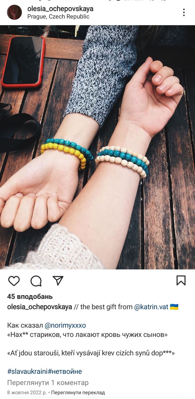 Россиянка представит Чехию на Евровидении 2023: разгорается скандал (видео)