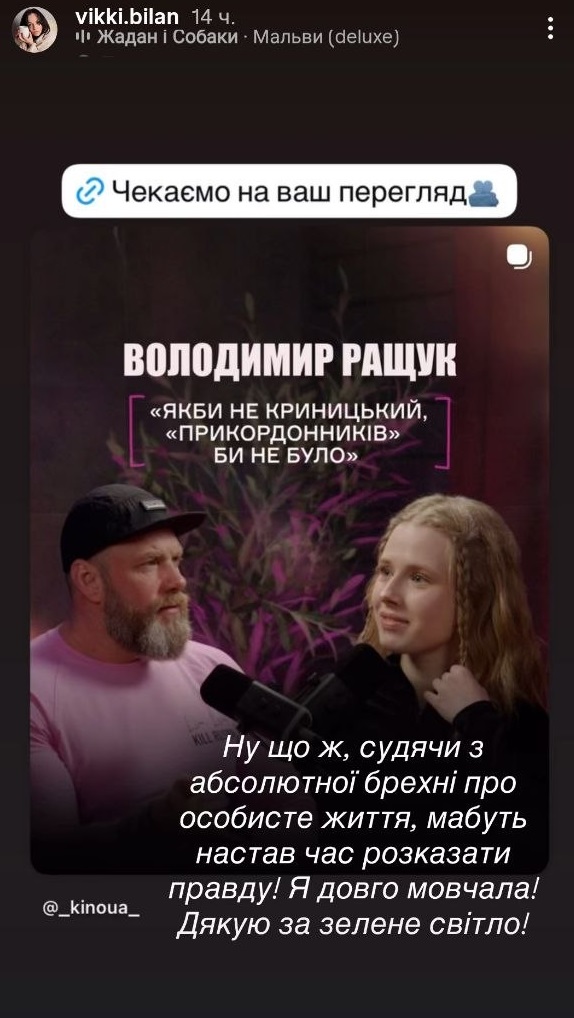 После 11 лет брака: актер-воин Ращук расстался с женой, которая недавно родила сына