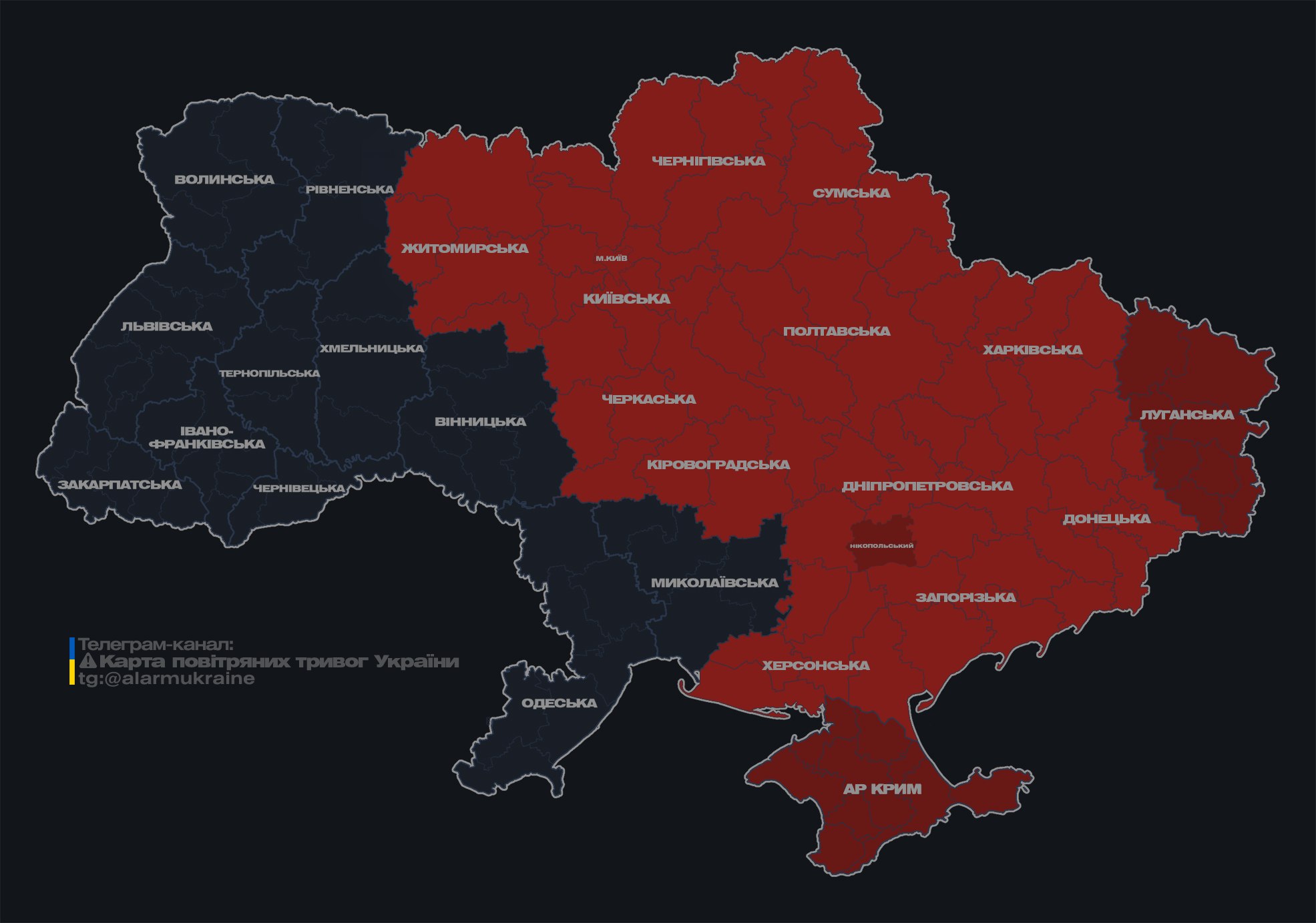 В Киеве и ряде областей объявлена тревога из-за баллистики
