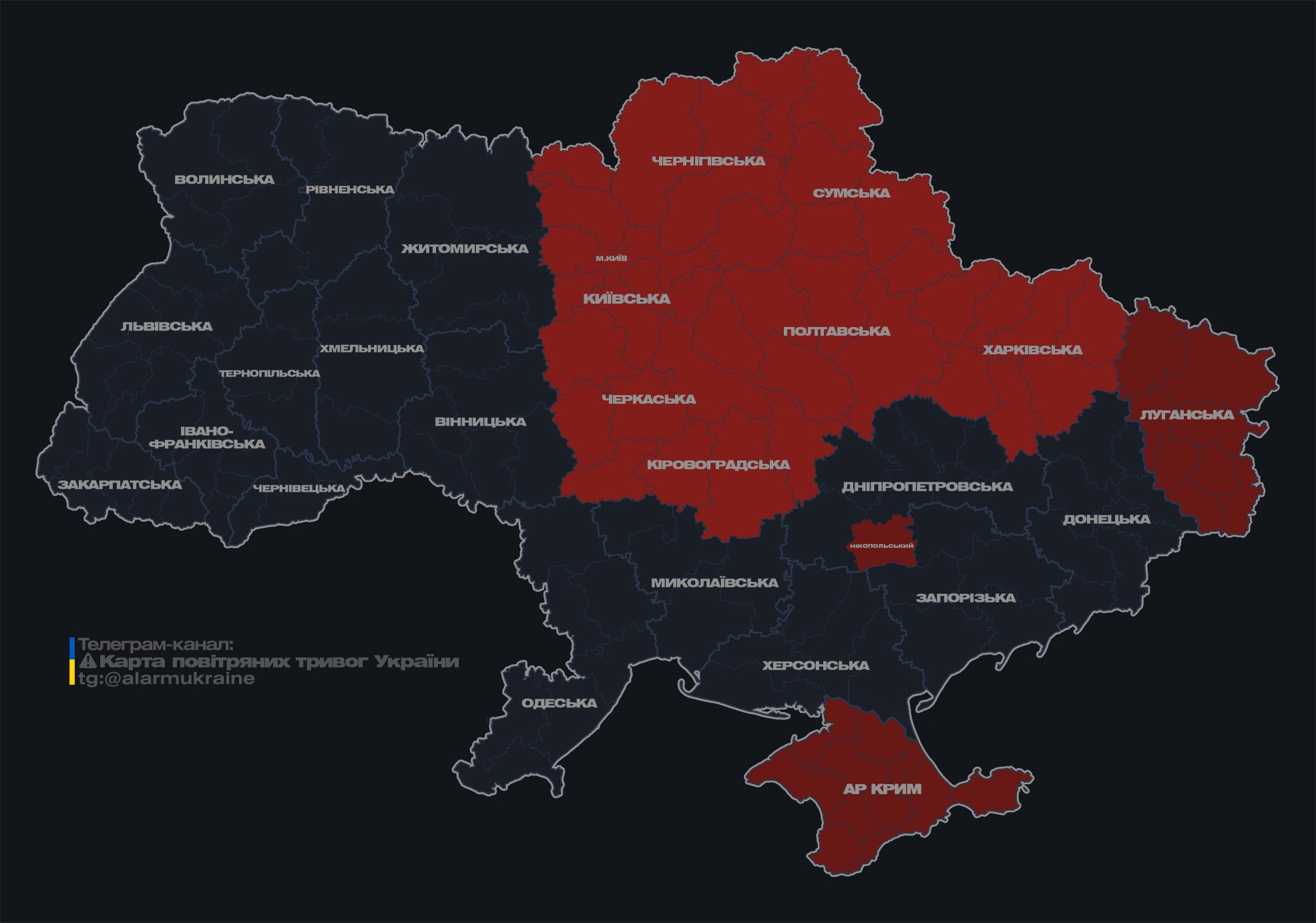 У Києві чути звуки вибухів, працює ППО