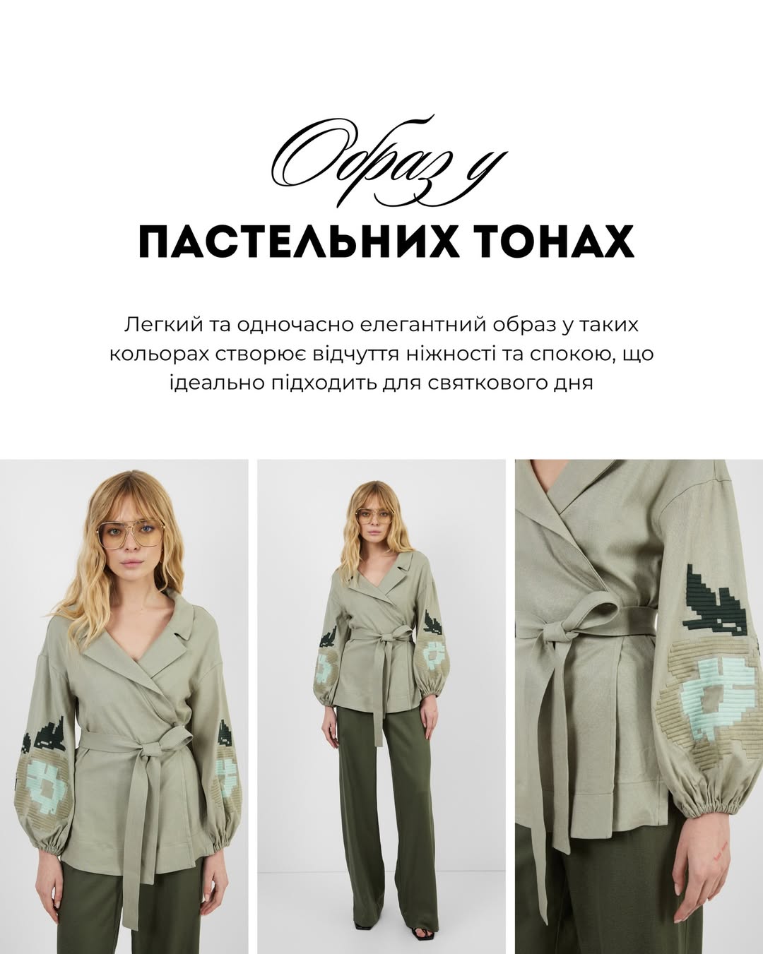 Вы точно захотите это повторить: Андре Тан показал образы на Пасху 2026