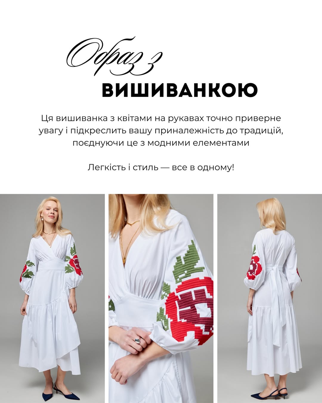 Вы точно захотите это повторить: Андре Тан показал образы на Пасху 2026