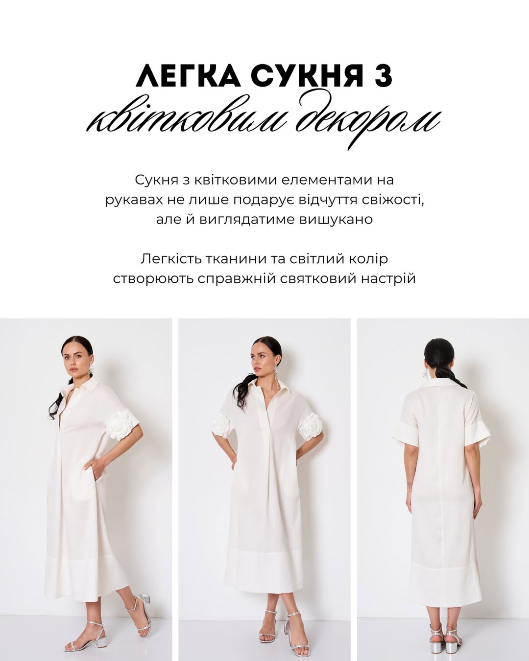 Вы точно захотите это повторить: Андре Тан показал образы на Пасху 2026