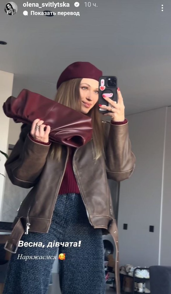В кожаной куртке и модном кепи: актриса Светлицкая задает тренды