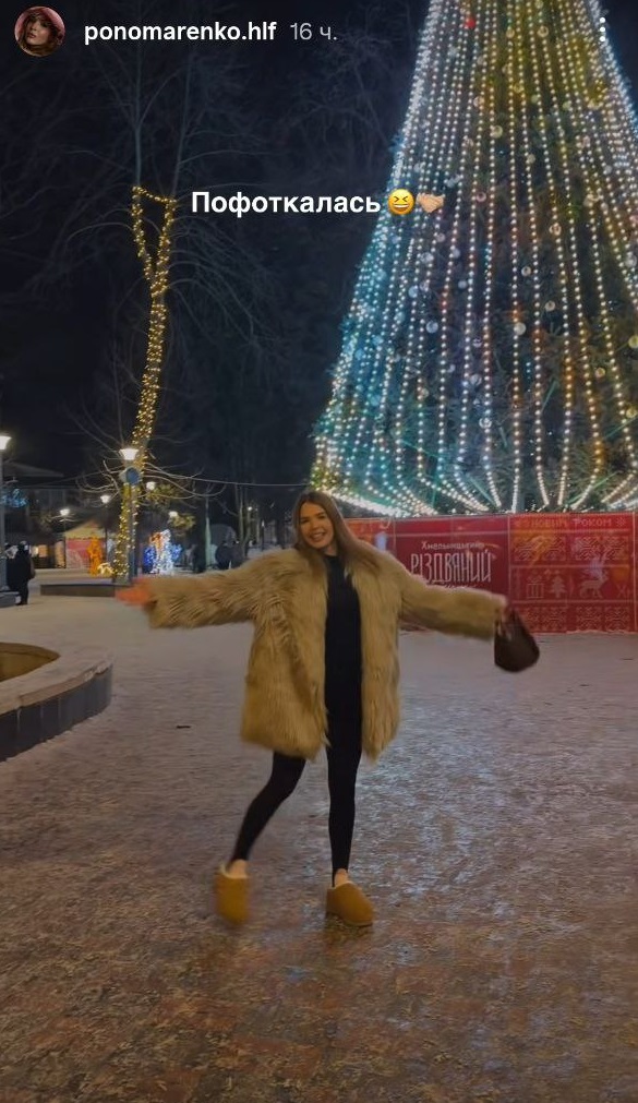 Як носити об’ємну шубу з екохутра: зимовий "лук" Ірочки з "Холостяка"