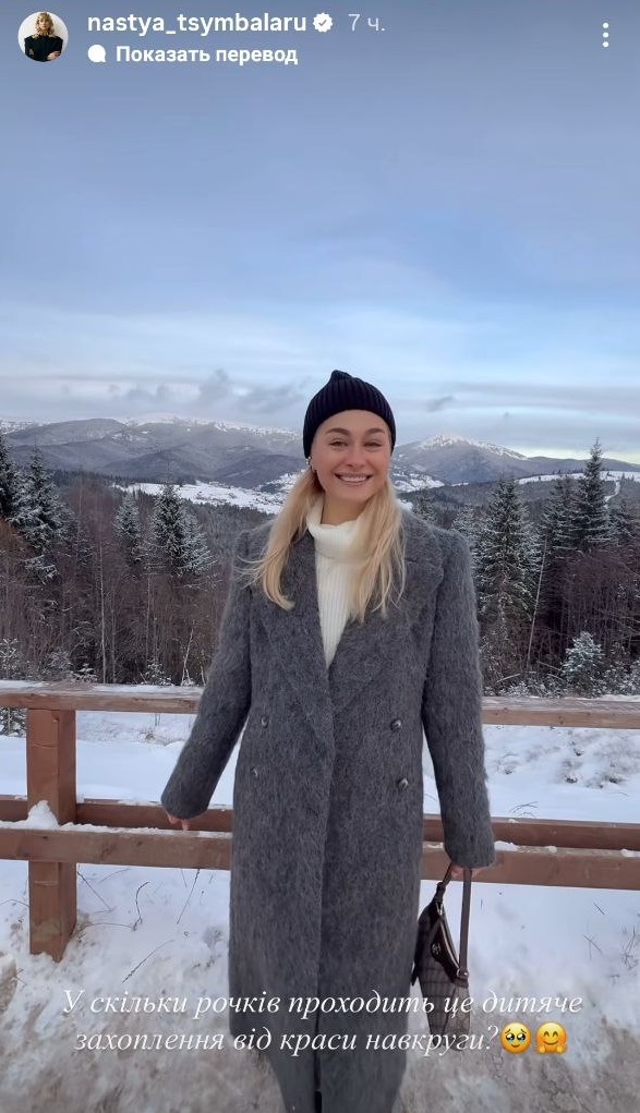 Stay warm and stylish: How to wear oversized coat this winter