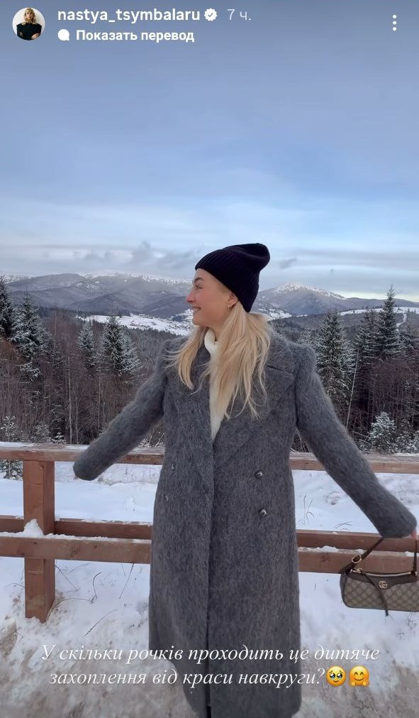 Stay warm and stylish: How to wear oversized coat this winter