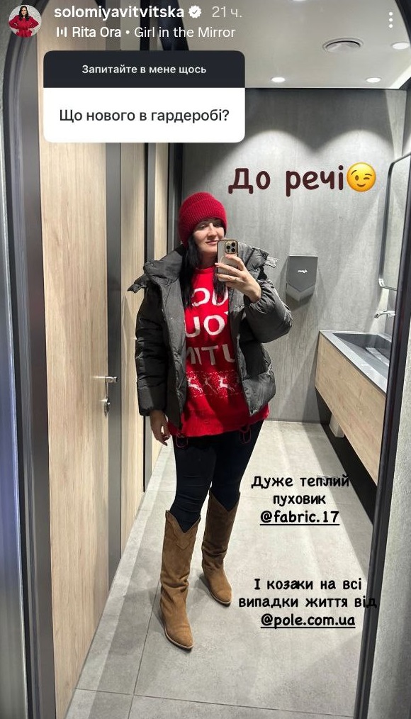 Как выглядит самая модная обувь на зиму 2026: Витвицкая задает тренды