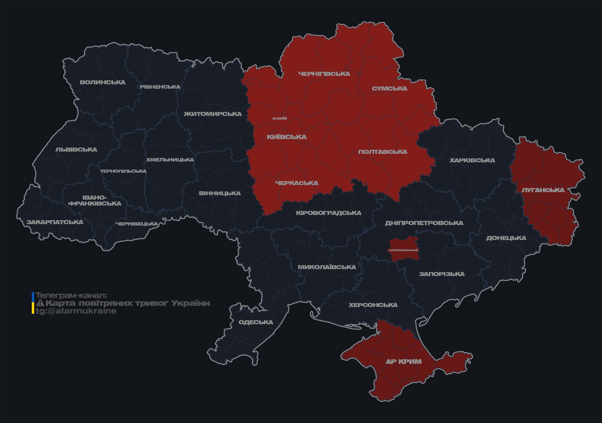 В Киеве объявлена тревога из-за угрозы дронов