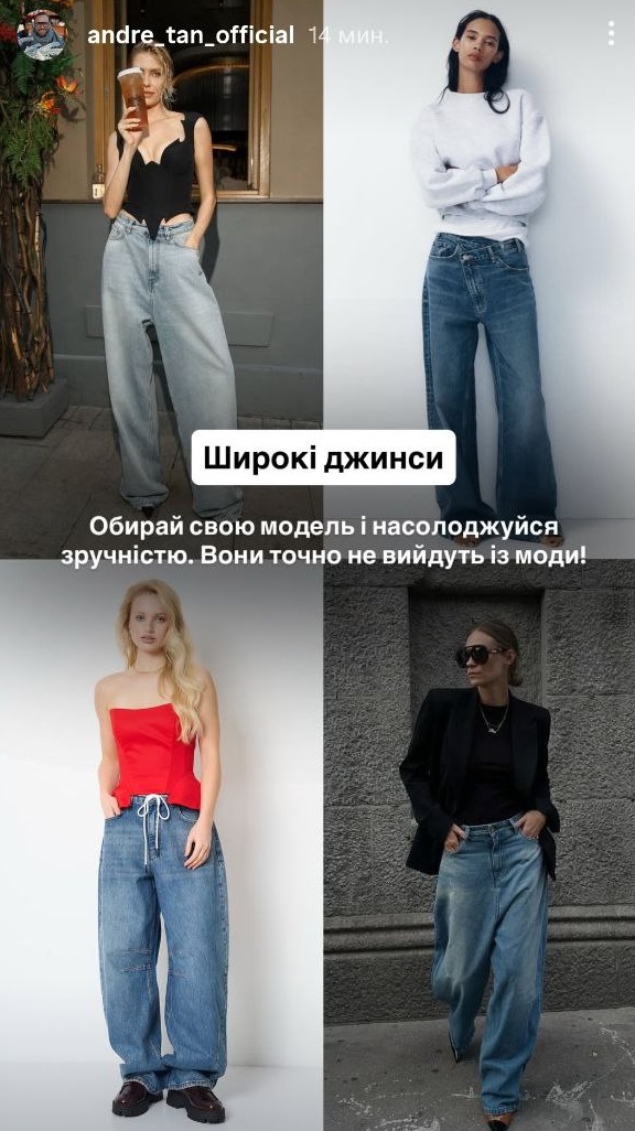 Jeans trends 2026: Designer highlights 7 key styles