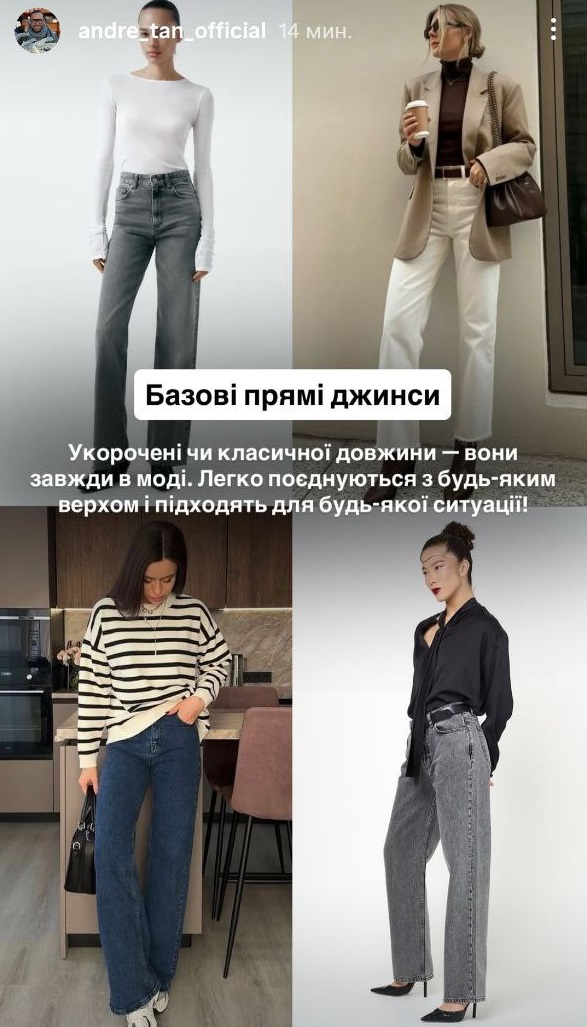 Jeans trends 2026: Designer highlights 7 key styles