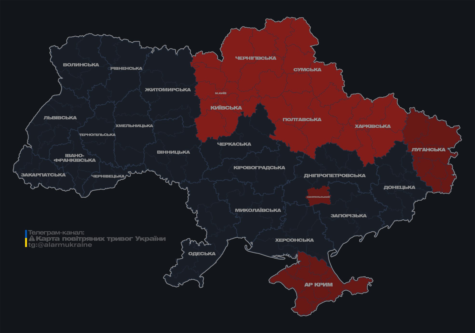 У Києві оголосили повітряну тривогу через дрони