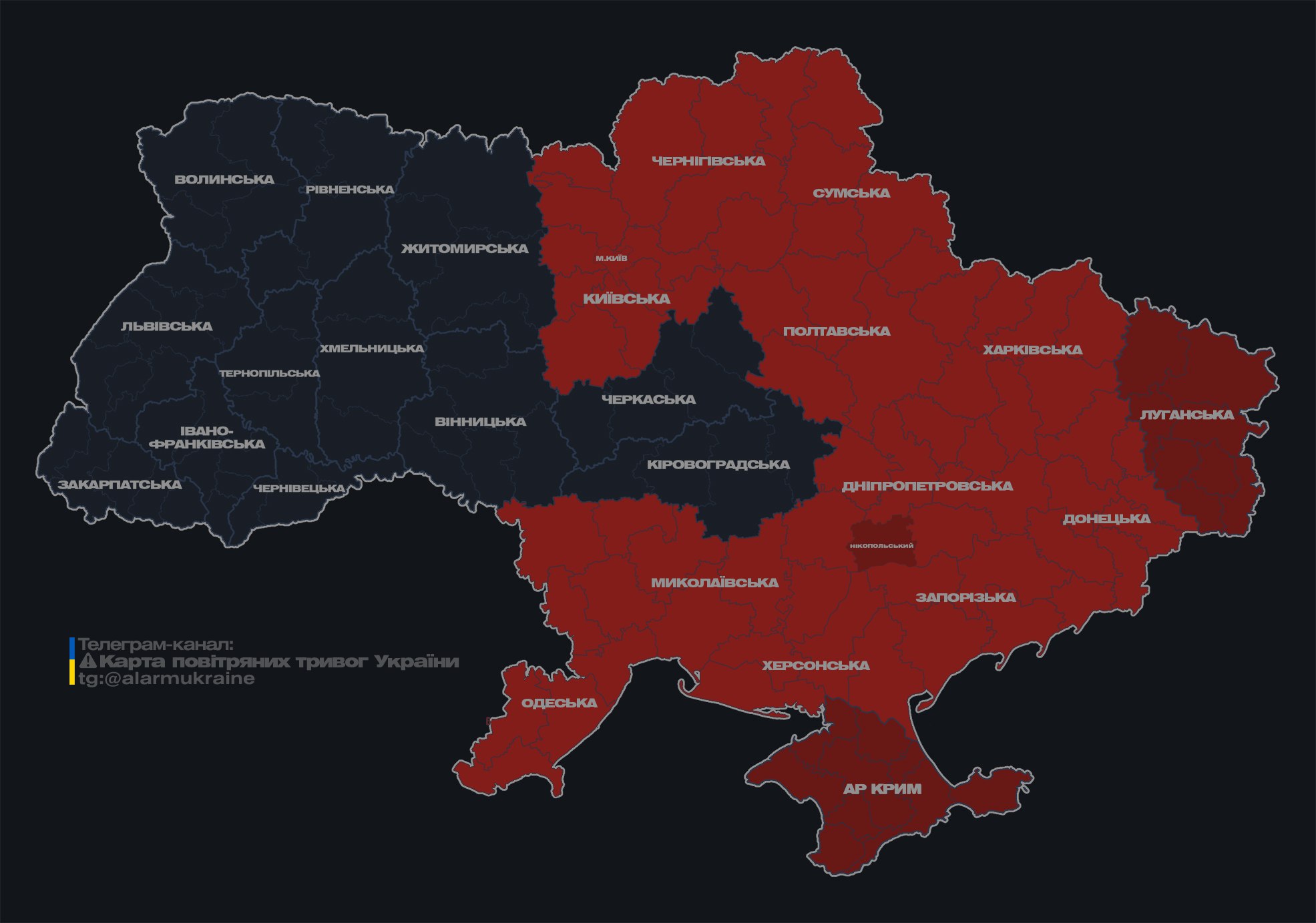 В Киеве и ряде областей объявлена тревога