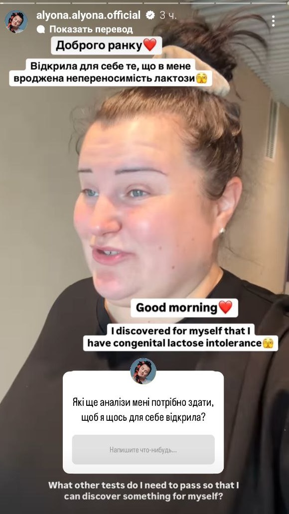 alyona alyona пожаловалась на проблемы со здоровьем: что известно