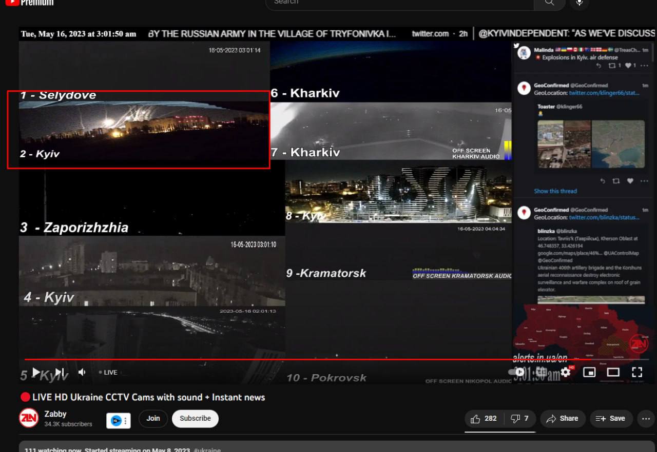 В Украине до сих пор работают камеры, снимающие работу ПВО в прямом эфире: россияне могут наблюдать