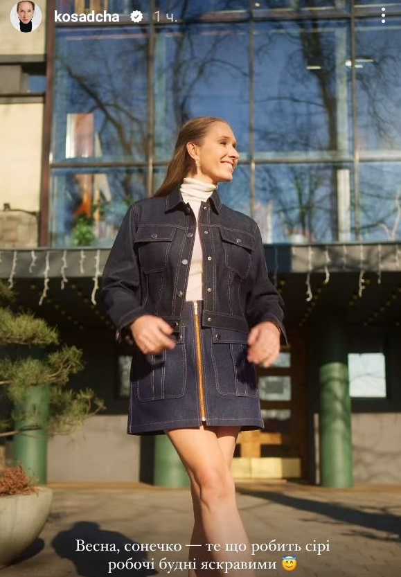 Как выглядит самый модный оттенок джинсов на весну-2025: пример от Кати Осадчей