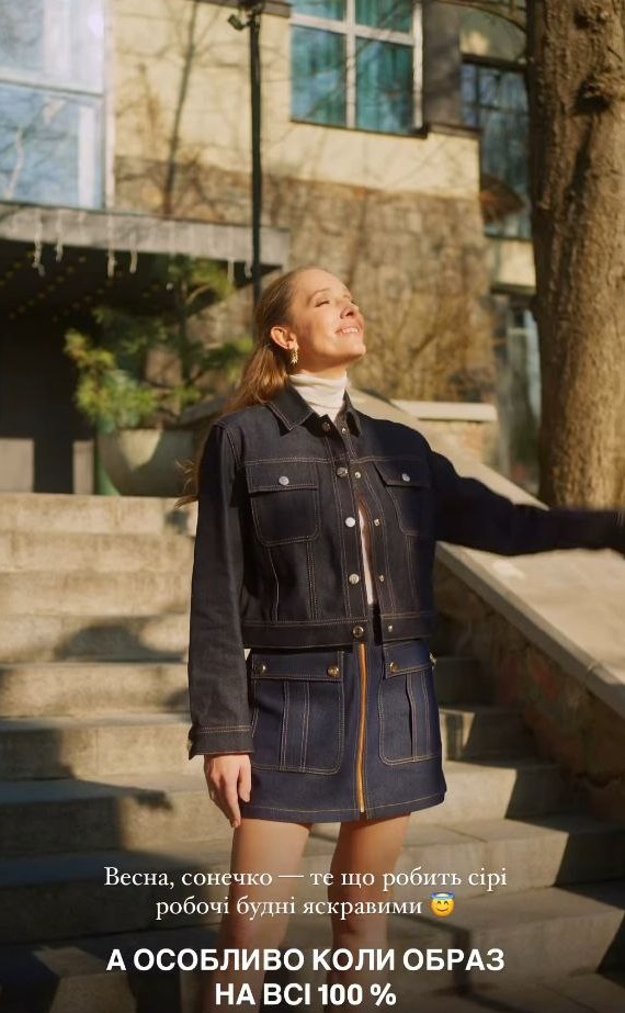 Как выглядит самый модный оттенок джинсов на весну-2025: пример от Кати Осадчей