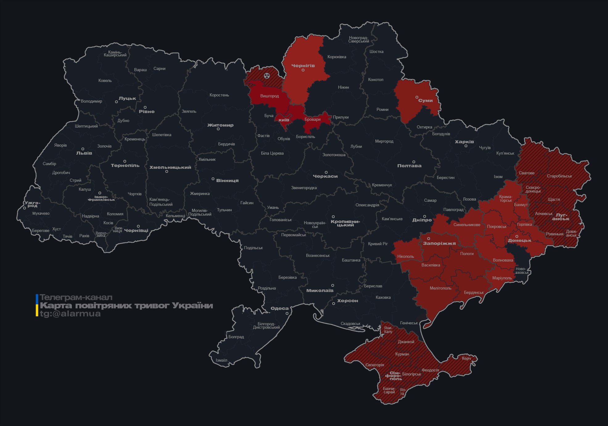 У Києві та низці областей оголосили тривогу: в чому причина