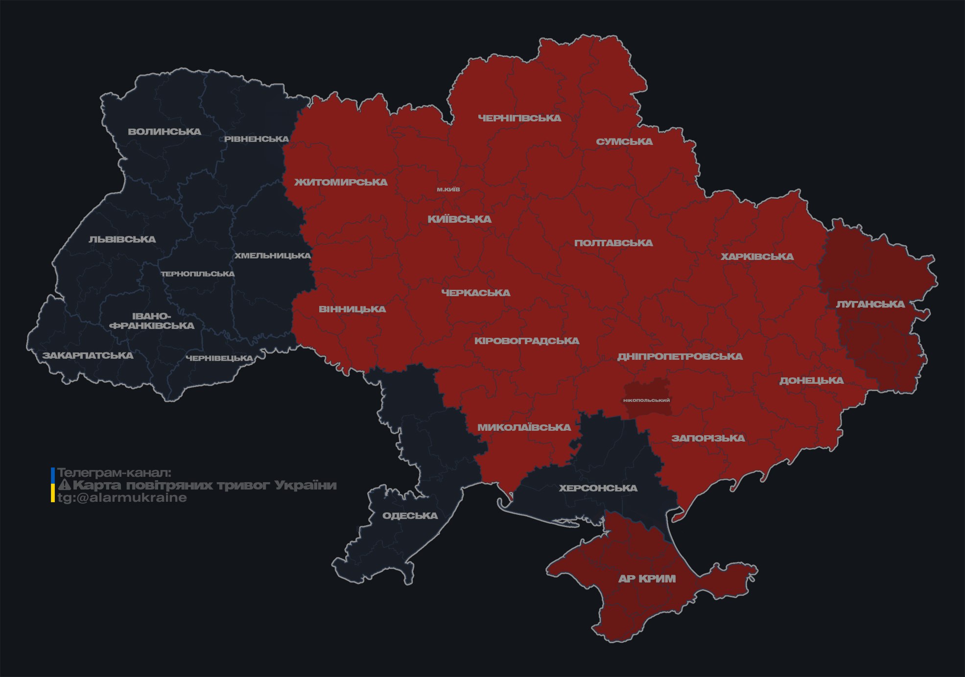 В Киеве и большинстве областей тревога из-за ракетной опасности